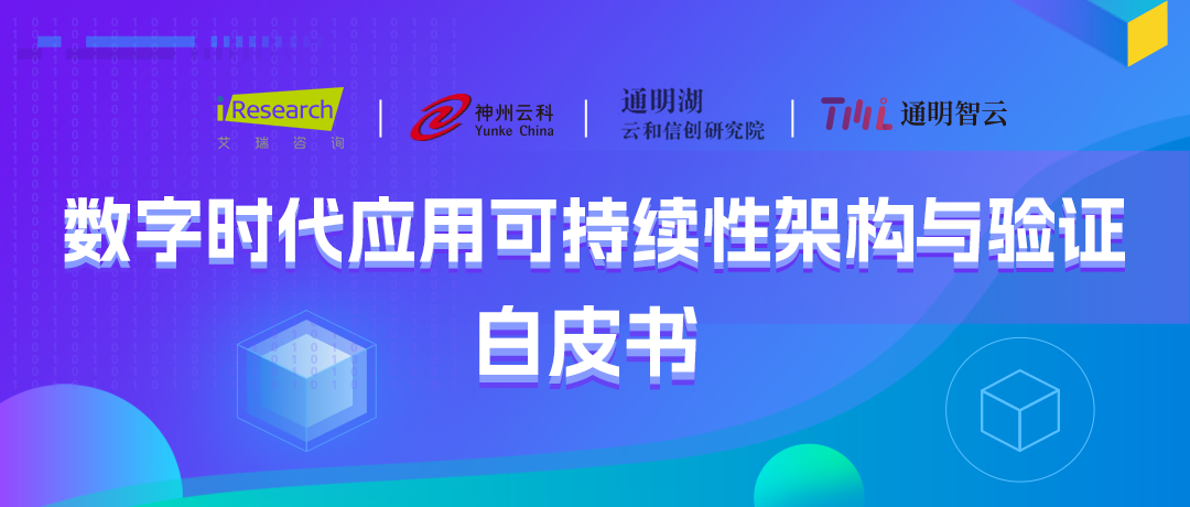 威廉希尔williamhill通明湖