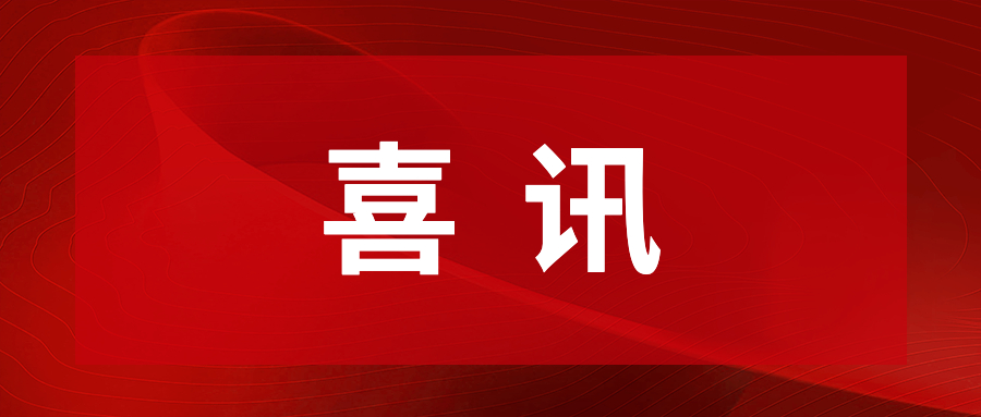 威廉希尔williamhill通明湖
